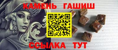 метамфетамин Гусиноозёрск