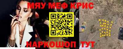 метамфетамин Гусиноозёрск