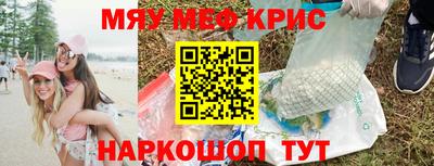 скорость mdpv Гусь-Хрустальный