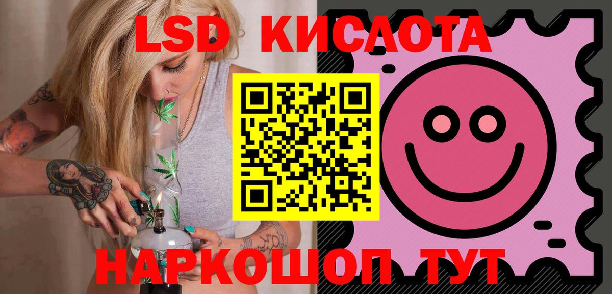 Лсд 25 экстази ecstasy Псков