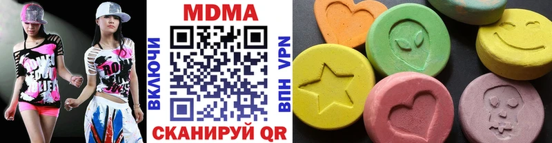 МДМА crystal  Псков 