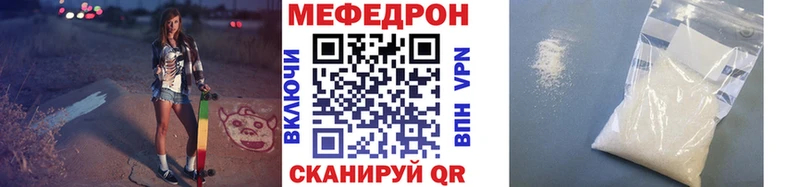 где продают   Псков  МЕФ mephedrone 