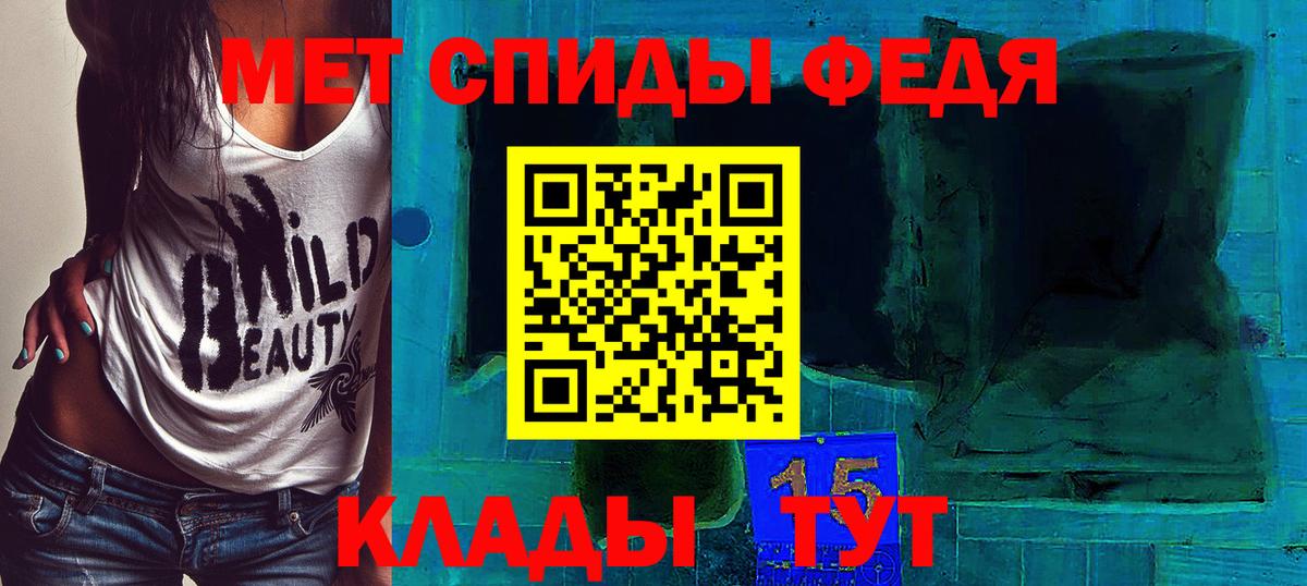 Меф МЯУ МЯУ   ТГК  Канабис  Псков  Вход с VPN  МАРИХУАНА  Cocaine  Гашиш 