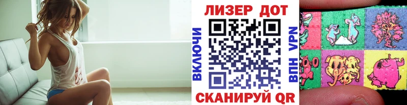 Марки N-bome 1,8мг  Псков 