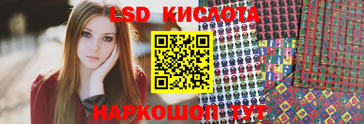 Марки N-bome 1,8мг  хочу наркоту  Псков  Вход с VPN  Марки N-bome 1,8мг 