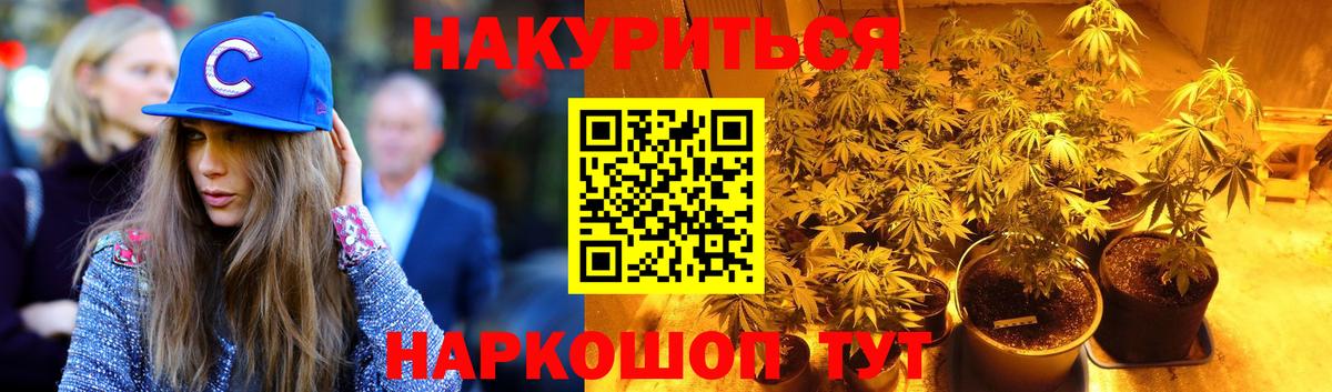 Кодеин Псков